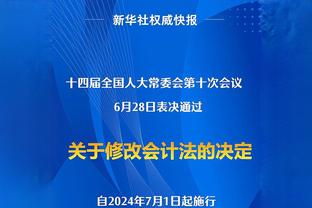 记者：卡扎伊什维利等四名外援参与亚冠赛前合练，德尔加多缺席