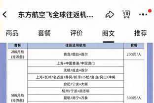 射手也很全能！邓罗14中8&5记三分拿下24分7板4助