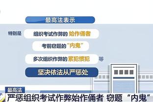 雷竞技Newbee赞助商安全稳定截图4