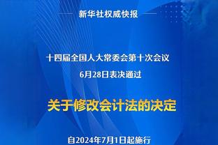 沃格尔谈杜兰特：这是我有史以来看过的最好的表演之一